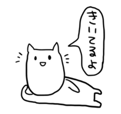 Long chin Cat sticker #13455354