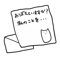 Long chin Cat sticker #13455357