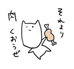 Long chin Cat sticker #13455358