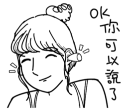 Mimila/Part2(TW) sticker #13455372