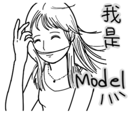 Mimila/Part2(TW) sticker #13455374