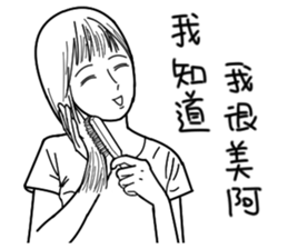 Mimila/Part2(TW) sticker #13455375