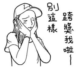 Mimila/Part2(TW) sticker #13455376