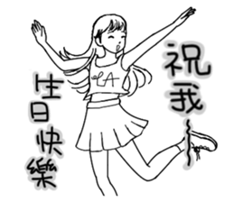 Mimila/Part2(TW) sticker #13455378