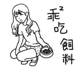 Mimila/Part2(TW) sticker #13455380