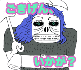 Spirits who are next to vol.1 sticker #13455487