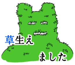 Spirits who are next to vol.1 sticker #13455491