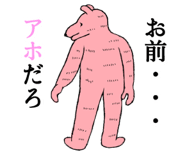 Spirits who are next to vol.1 sticker #13455492