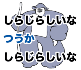 Spirits who are next to vol.1 sticker #13455498