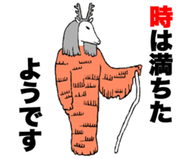 Spirits who are next to vol.1 sticker #13455502