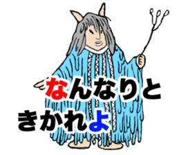 Spirits who are next to vol.1 sticker #13455507