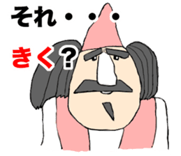 Spirits who are next to vol.1 sticker #13455509