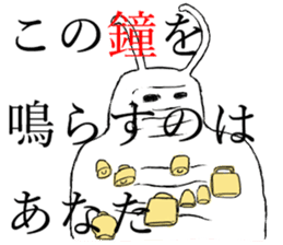 Spirits who are next to vol.2 sticker #13455537