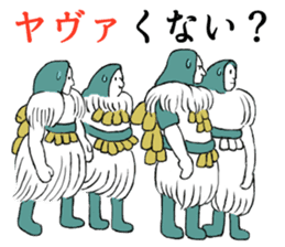 Spirits who are next to vol.2 sticker #13455543