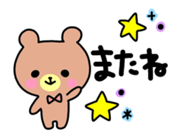 Daily life of an animal sticker. sticker #13455591