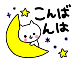 Daily life of an animal sticker. sticker #13455593