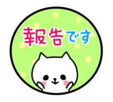 Daily life of an animal sticker. sticker #13455597