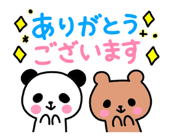 Daily life of an animal sticker. sticker #13455600