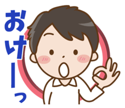 Sticker for boyfriends2 sticker #13455615