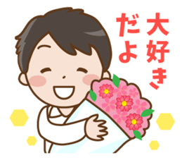 Sticker for boyfriends2 sticker #13455623