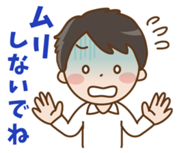 Sticker for boyfriends2 sticker #13455627