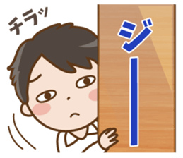 Sticker for boyfriends2 sticker #13455631