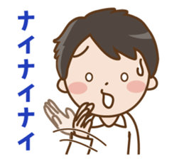 Sticker for boyfriends2 sticker #13455633