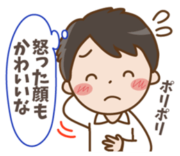 Sticker for boyfriends2 sticker #13455635