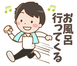 Sticker for boyfriends2 sticker #13455648