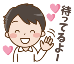 Sticker for boyfriends2 sticker #13455649