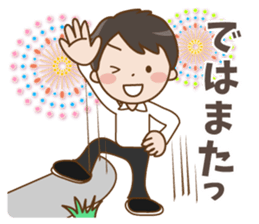 Sticker for boyfriends2 sticker #13455652