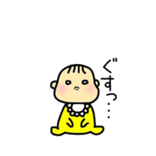 pretty baby chan sticker #13455824