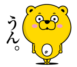 Bear Debeso sticker #13455830