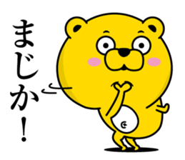 Bear Debeso sticker #13455831