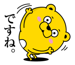 Bear Debeso sticker #13455832