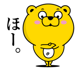 Bear Debeso sticker #13455834