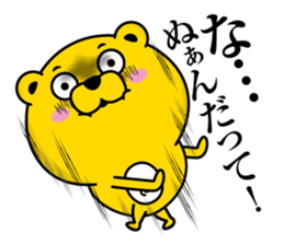 Bear Debeso sticker #13455835