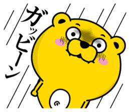 Bear Debeso sticker #13455836