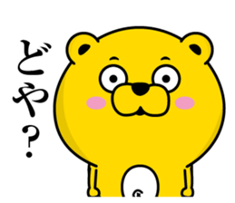 Bear Debeso sticker #13455839