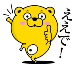 Bear Debeso sticker #13455843