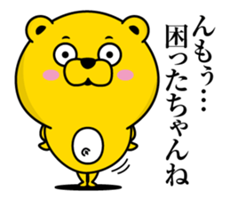 Bear Debeso sticker #13455844