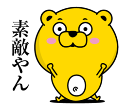 Bear Debeso sticker #13455845