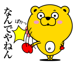 Bear Debeso sticker #13455847