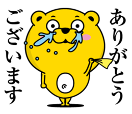 Bear Debeso sticker #13455848