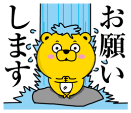 Bear Debeso sticker #13455849