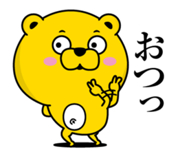 Bear Debeso sticker #13455850