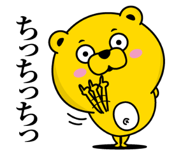 Bear Debeso sticker #13455851