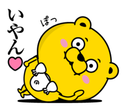 Bear Debeso sticker #13455852