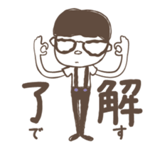 Moving! Glasses with short hair sticker #13455868