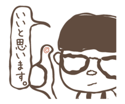 Moving! Glasses with short hair sticker #13455872